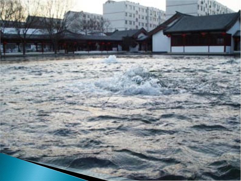 部编版七年级语文上册--2《济南的冬天》优质课件403