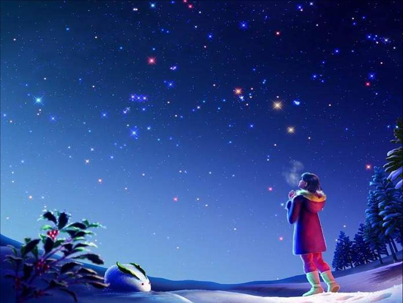 部编版七年级语文上册--20《天上的街市》课件第1页