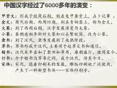 部编版七年级语文上册--综合性学习《少年正是读书时》课件