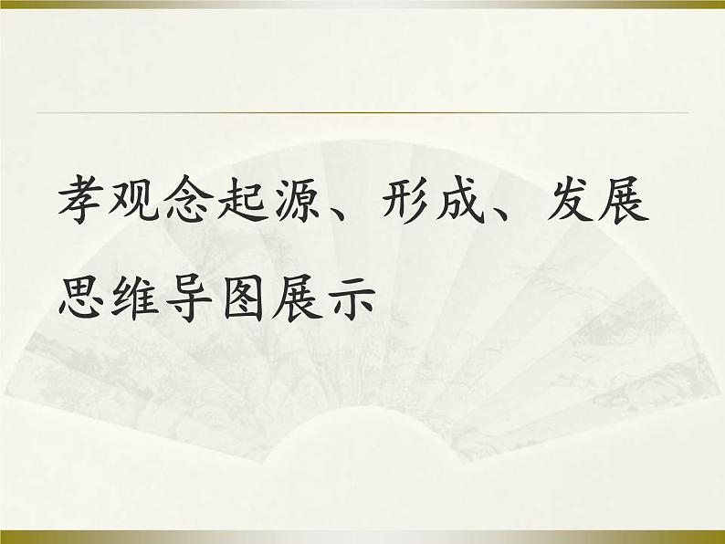 部编版七年级语文上册--综合性学习《少年正是读书时》课件第5页