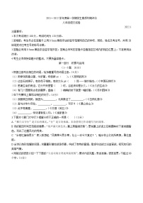 河北省唐山市路北区2021-2022学年八年级上学期期末语文试题(word版含答案)