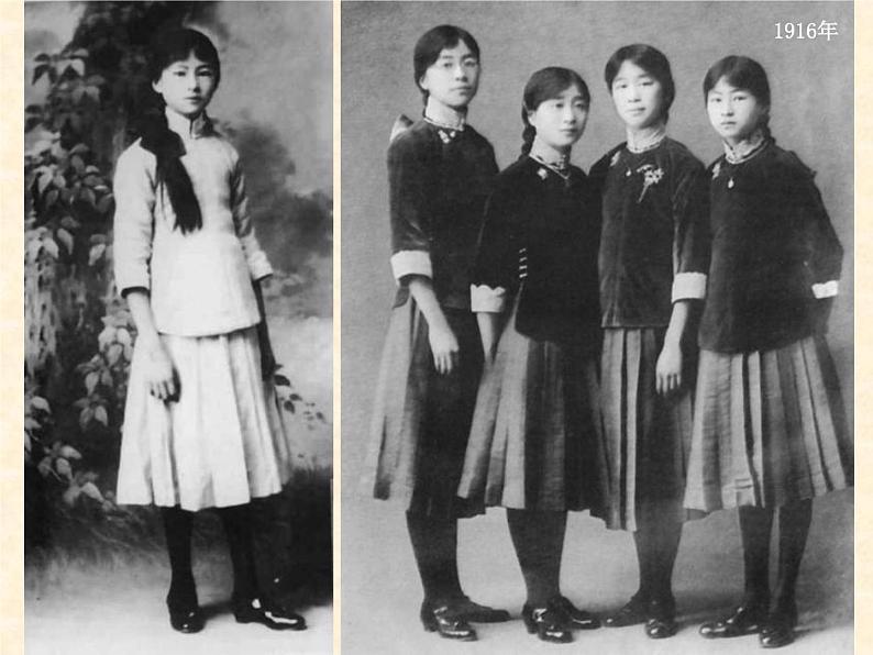 部编版九年级语文上册--5.你是人间的四月天--课件1第6页