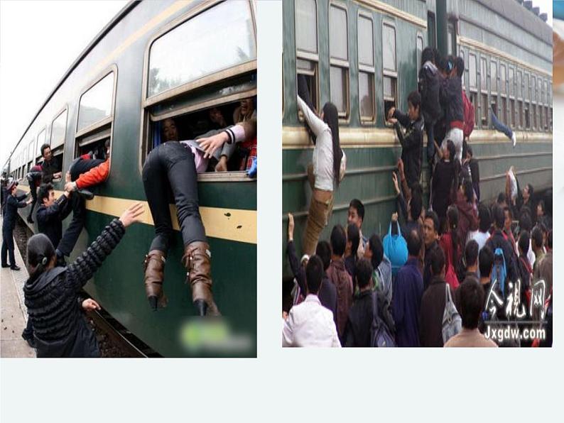 部编版九年级语文上册--4.乡愁--课件101