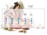 21《女?huà)z造人》課件+教學(xué)設(shè)計(jì)
