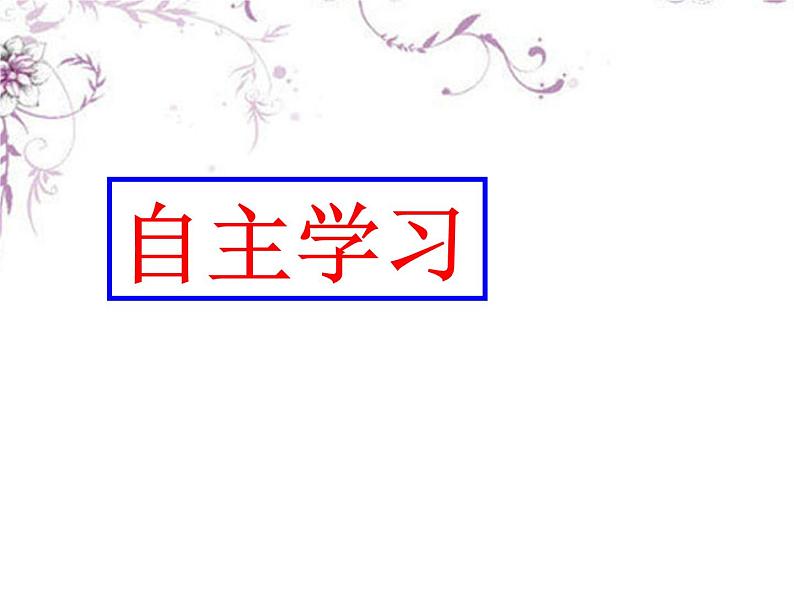 部编版九年级语文上册--12.醉翁亭记--课件605