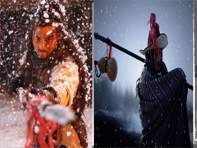 部编版九年级语文上册--名著导读-水浒传--课件406