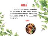 第一单元 “热爱生活，热爱写作”作文指导课 课件（共21张PPT） 2022—2023学年部编版语文七年级上册