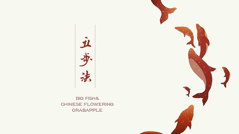 文言文翻译第2页
