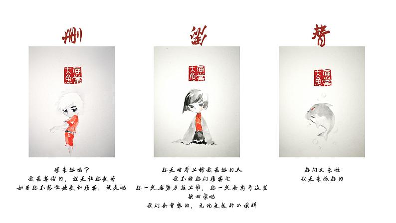 文言文翻译第5页