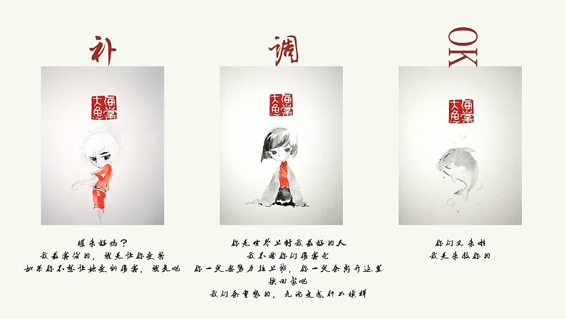文言文翻译第6页