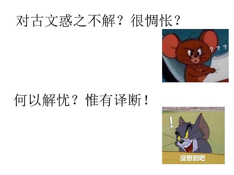 断句 -第2页