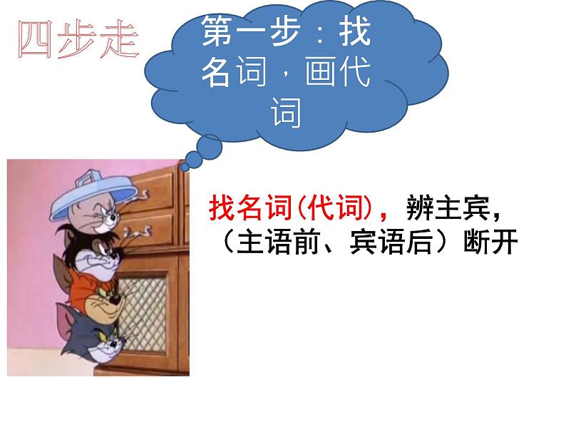 断句 -第5页