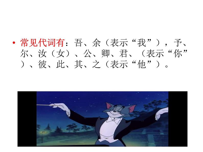 断句 -第8页