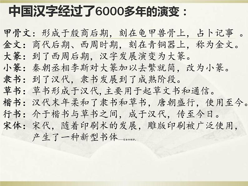 第四单元综合性学习《孝亲敬老，从我做起》课件+++2021-2022学年部编版语文七年级下册第3页