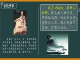 第11课《短文二篇——记承天寺夜游》课件（共22张PPT）+2022—2023学年部编版语文八年级上册