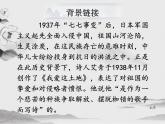 第3课《我爱这土地》课件++2022-2023学年部编版语文九年级上册