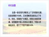 第3课《我爱这土地》课件++2022-2023学年部编版语文九年级上册 (1)