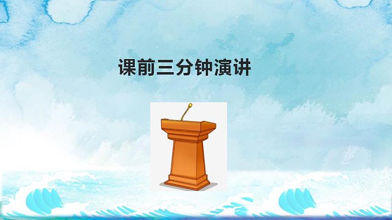 第20课《一滴水经过丽江》课件+++2021-2022学年部编版语文八年级下册第2页