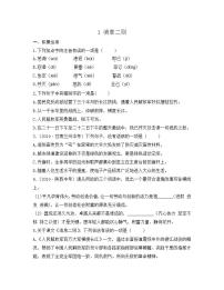人教部编版八年级上册我三十万大军胜利南渡长江同步训练题