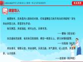 2022-2023学年九年级语文上册单元写作深度指导-专题01  巧用诗词，文采飞扬