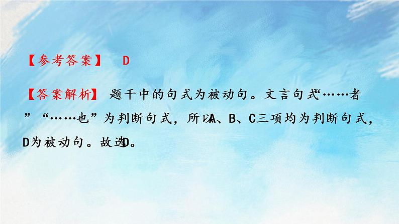 15  诫子书课件+课课练+说课稿08