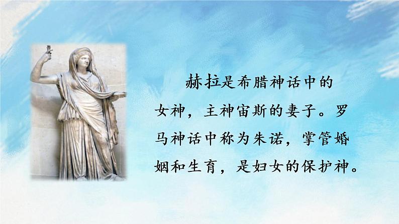 22 寓言四则 教学课件+课课练08