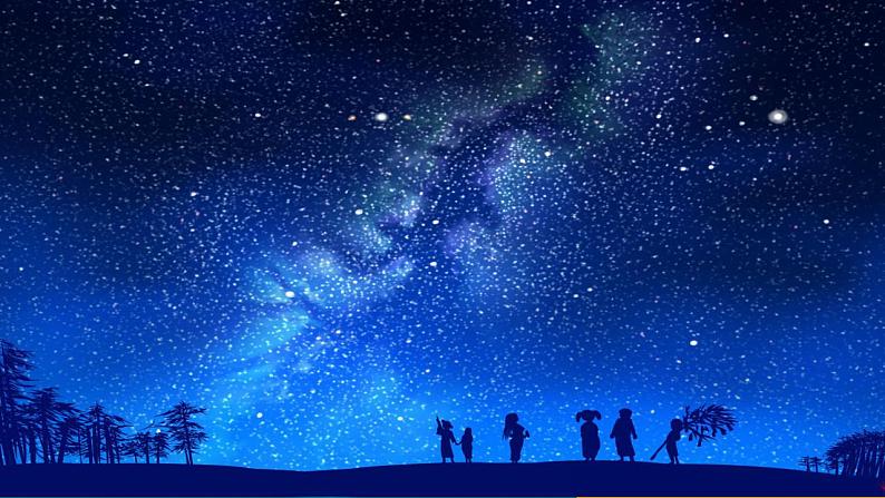 部编版七年级语文上册20  《天上的街市》（课件）第2页