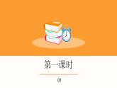 部编版七年级语文上册15  《诫子书》（课件）