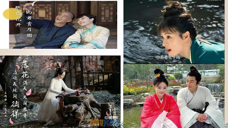 第三单元写作《学习描写景物》课件++2022-2023学年部编版语文八年级上册02