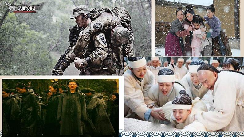 第三单元写作《学习描写景物》课件++2022-2023学年部编版语文八年级上册03