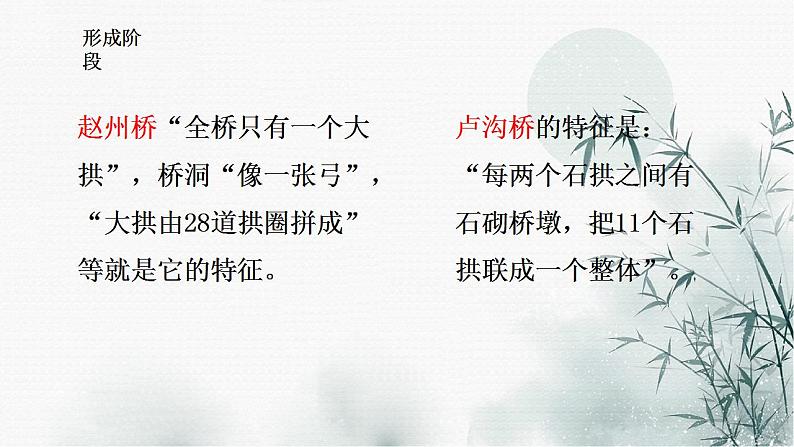 第五单元写作《说明事物要抓住特征》课件  2022-2023学年部编版语文八年级上册07