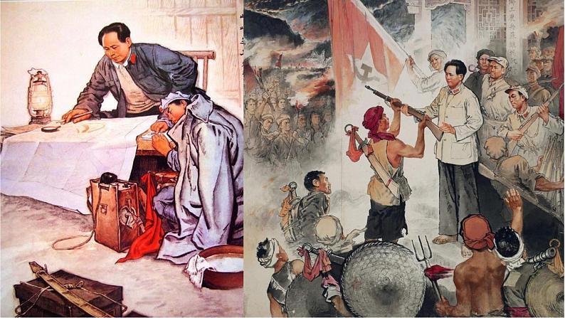 人教部编版九年级语文上册第1课《沁园春·雪》精品实用课件07