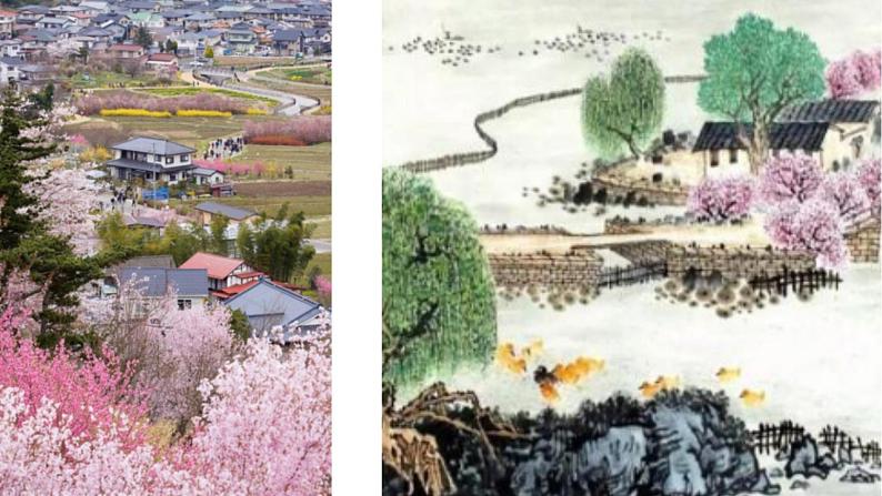 《行香子》《丑奴儿·书博山道中壁》精品实用课件08