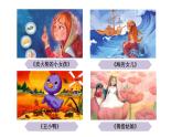 部编版七年级语文上册课件--19 皇帝的新装