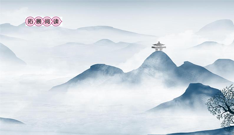 部编语文八年级上册7《回忆我的母亲》课件+教案+作业+课文朗读08