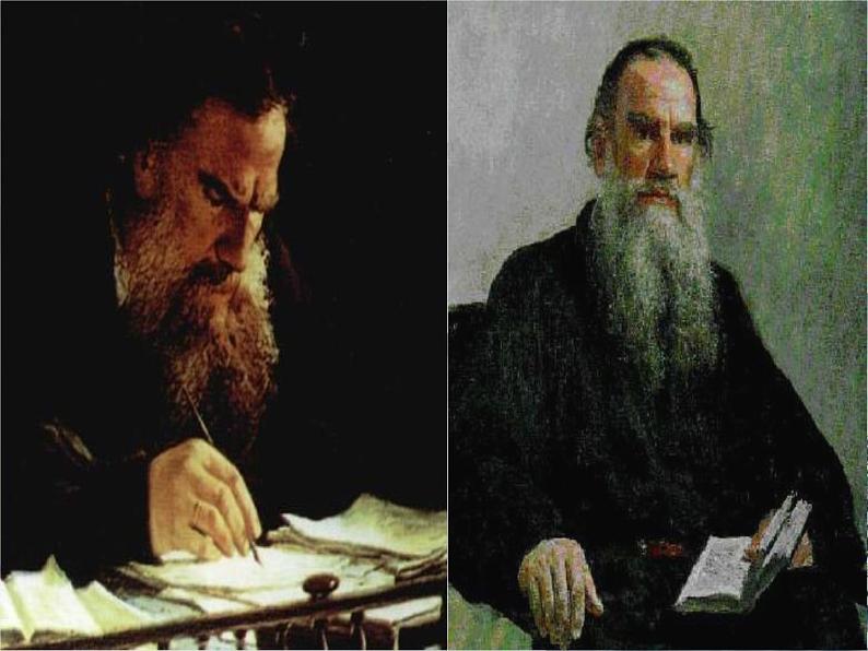 部编语文八上8《列夫·托尔斯泰》同步课件第4页