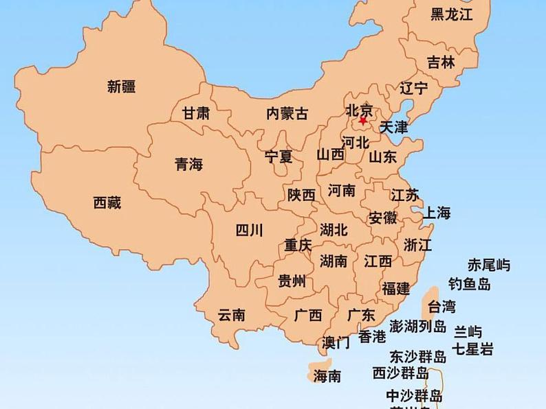 第2课《济南的冬天》课件    部编版语文七年级上册第4页