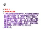 青海省2022年中考语文真题试卷讲评课件