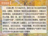 17  《昆明的雨》（课件+教案） 2022-2023学年部编版语文八年级上册