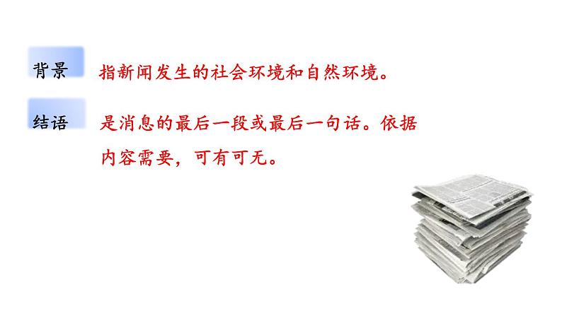 1  我三十万大军胜利南渡长江第7页