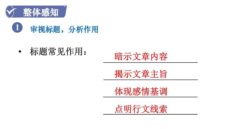 20  人民英雄永垂不朽第6页