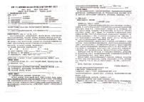 【7语】合肥市一六八教育集团2020-2021学年七年级下学期期中调研语文试卷（含答案）