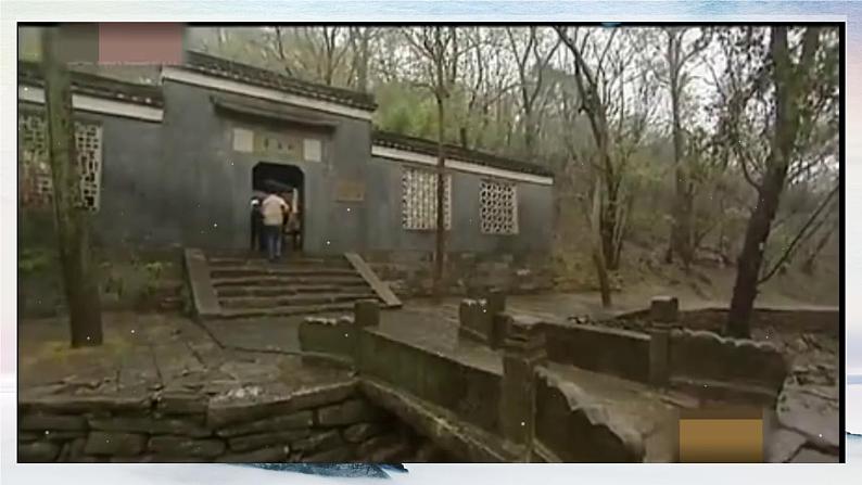 11 醉翁亭记 课时课件 初中语文人教部编版（五四制）九年级上册第3页