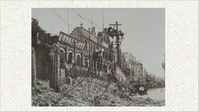 03 我爱这土地 课时课件 初中语文人教部编版九年级上册第5页