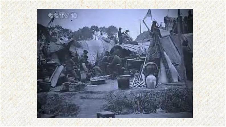 03 我爱这土地 课时课件 初中语文人教部编版九年级上册第6页