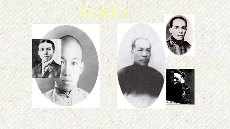 07 敬业与乐业 课时课件 初中语文人教部编版九年级上册05