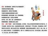 部编版七年级语文上册--第一单元 写作 热爱生活，热爱写作 课件