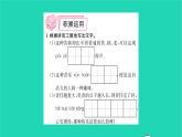 2022部编版语文七年级下册第四单元16最苦与最乐课件