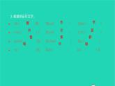 2022部編版語文七年級下冊第三單元單元基礎過關(guān)練三習題課件