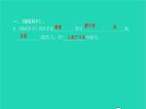 2022部编版语文七年级下册第三单元名著阅读篇篇练骆驼祥子红岩习题课件